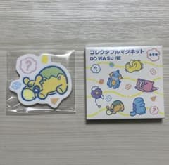 ドンメル　マグネットのサムネイル
