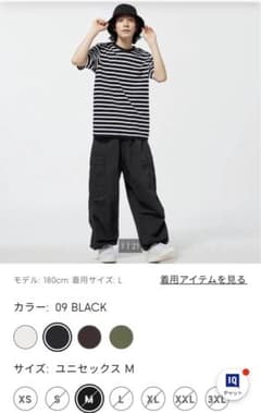 スーパーワイドカーゴパンツのサムネイル