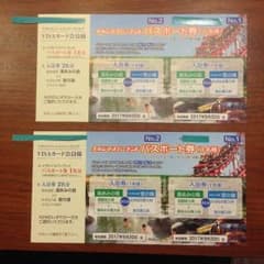 ナガシマスパーランド  パスポート ペアのサムネイル
