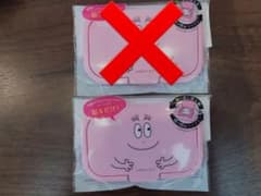 バーバパパ　ウェットシート、おしりふきのフタのサムネイル
