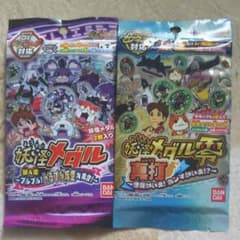 妖怪メダル各種のサムネイル