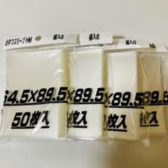 24時間以内に発送‪‎＊ おやつスリーブhm横入れ 4個 ④ - メルカリ‬