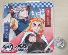 くら寿司　鬼滅の刃　ハンカチタオル　缶マグネットのサムネイル