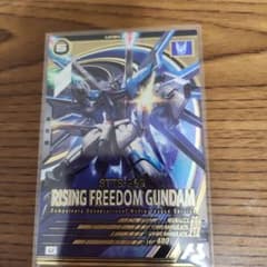 アーセナルベース　ライジングフリーダムガンダムのサムネイル