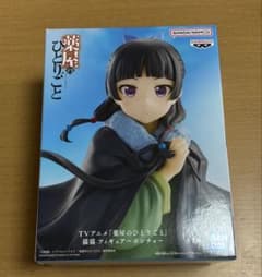 薬屋のひとりごと 猫猫 フィギュア ポンチョのサムネイル