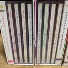 ゆずソフトキャラクターソングCD+おまけ付のサムネイル