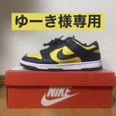 【ゆーき様専用】NIKE DUNK LOW RETRO "Michigan"のサムネイル