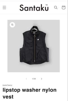 SANTAKU lipstop washer nylon vestのサムネイル