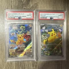 ユ*シ様 ポケモンカードピカチュウPSA10 ２枚のサムネイル