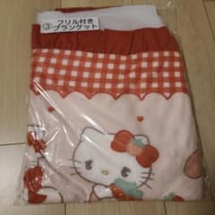 ハローキティ フリル付きブランケットのサムネイル