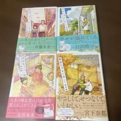 特別じゃない日 思い出の映画館のサムネイル