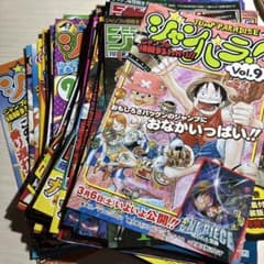 【激レア】 ジャンパラ まとめ売り 140枚のサムネイル