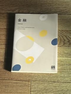 金融　内田浩史のサムネイル
