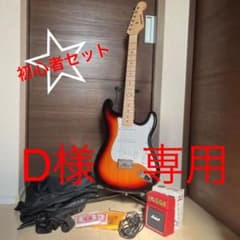 ギター SELDER  Marshall AMPセットのサムネイル