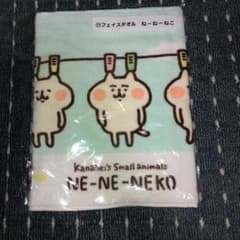 ♡ピスケ＆うさぎ ねーねーねこフェイスタオル♡のサムネイル