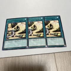 遊戯王 ペンデュラムトレジャー 字レア 3枚セット - メルカリ