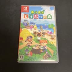 あつまれ どうぶつの森のサムネイル