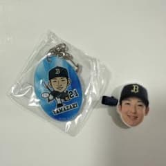 オリックス 山崎颯一郎選手 - メルカリ