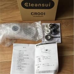 クリンスイ 本体部分のサムネイル