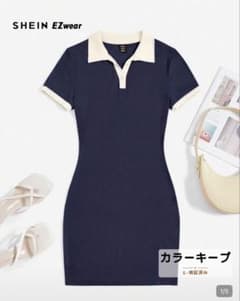 SHEIN EZwear ポロネック ミニワンピース ネイビー Sのサムネイル