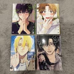 鯛代くん、君ってやつは。のサムネイル
