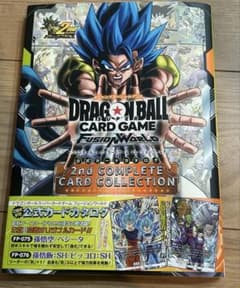 ドラゴンボール 2nd COMPLETE CARD COLLECTION 新品 - メルカリ