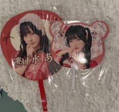 きゅるりんってしてみて 逃げ水あむ うちわのサムネイル