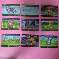 ドラゴンクエスト トレーディングカード 9枚セット - メルカリ