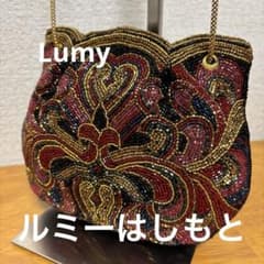 皇室御用達 LUMY ルミー はしもと ビーズ ハンドバッグ ボルドー