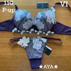 サルート 11 VI バイオレット P-upブラ&ソング - メルカリ