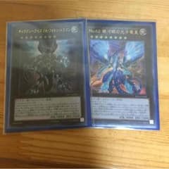 遊戯王のサムネイル