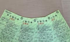 白洋舎　クリーニング　株主優待 ３割引券　4枚のサムネイル