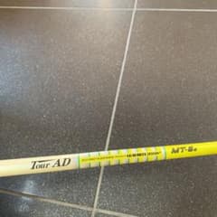 T our  AD ツアーAD MT-６sシャフトのサムネイル