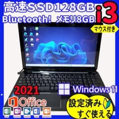 DDR3 PC3 2G 108枚セットばら売り不可①|mercariメルカリ官方指定廠商