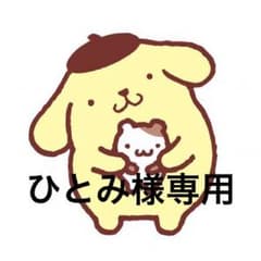 ポムポムプリンのサムネイル