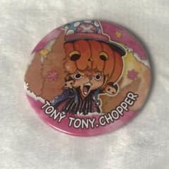 ワンピース コレクション缶バッジ Autumn 第1弾 チョッパー ハロウィン