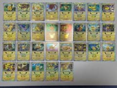 ポケモンカード 30周年 ピカチュウ 全種 コンプリート 30枚のサムネイル