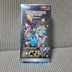 シャイニースターv 未開封boxのサムネイル