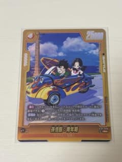 ドラゴンボールフュージョンワールド パンSHパラレル | Shop at