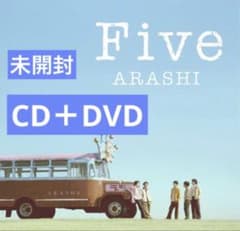 新品 嵐 ARASHI Five CD+DVD - メルカリ