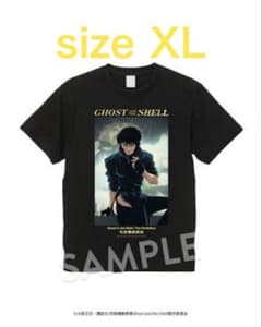 攻殻機動隊展配布“1995枚限定”オリジナルTシャツ XL 未開封品 - メルカリ