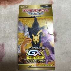 ポケモンカード タッグオールスターズ  空箱のサムネイル