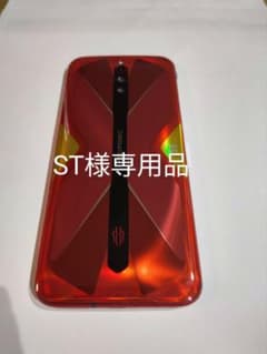 ST様専用Red Majic 5g ゲーミングスマートフォン＋プロゲームキットのサムネイル
