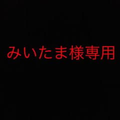 みいたま様専用ページ【新品未使用】妖怪ウォッチのバスタオル&フェイスタオルのサムネイル