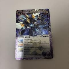 ダークヴルムノヴァのサムネイル