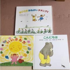 のぶよ様専用のサムネイル
