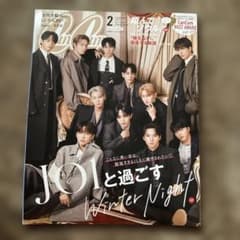 CanCam 2024年2月号 増刊 JO1特集のサムネイル