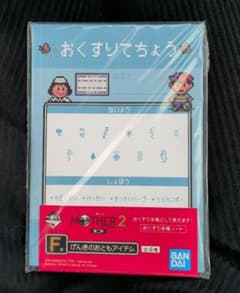 이치 반 쿠지 MOTHER2 마더 2 F상 약 수첩 노트