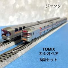 希少 カツミ 鉄道模型 寝台特急 7両セット【ジャンク補修向け】 6082】Nゲージ TOMIX 寝台特急カシオペア 6両セット ジャンク - メルカリ