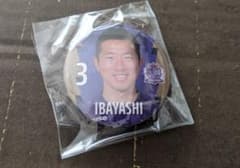 サンフレッチェ広島 井林章 ガチャ 缶バッジのサムネイル